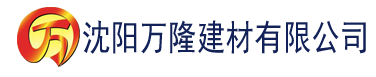 沈阳光棍影院八戒建材有限公司_沈阳轻质石膏厂家抹灰_沈阳石膏自流平生产厂家_沈阳砌筑砂浆厂家